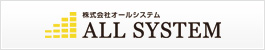 株式会社オールシステム